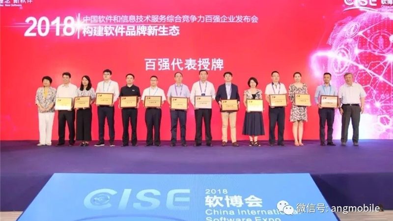 智慧园区建设中的信息技术服务：关键要素与选型策略