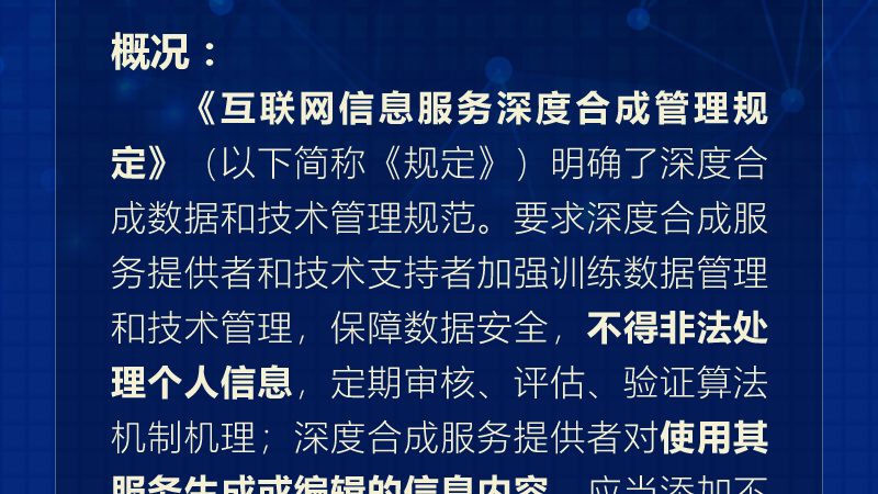 弱电系统集成验收常见问题