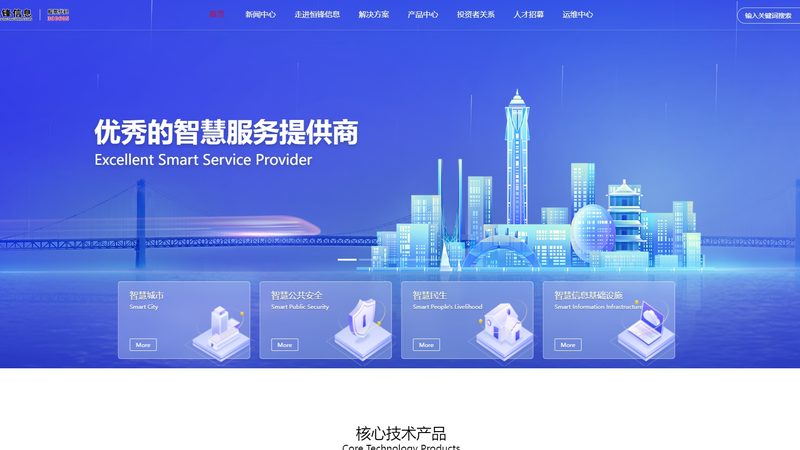 机房网络维护规范报价：揭秘其背后的关键因素**