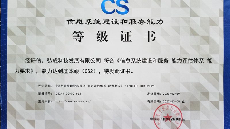 医院食堂结算软硬件系统定制公司