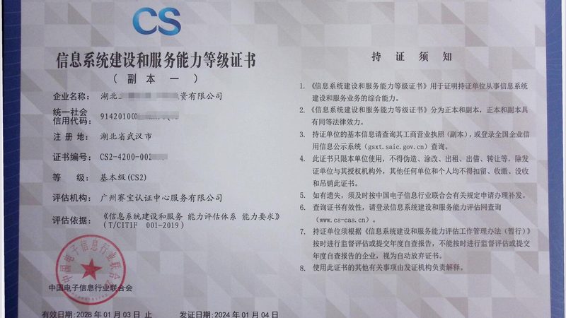 小区弱电系统集成：揭秘报价清单背后的考量