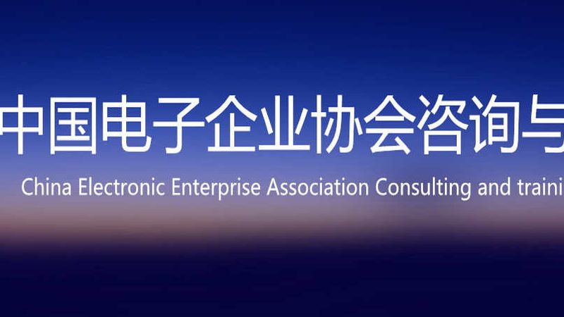北京IT咨询公司服务流程：揭秘专业IT解决方案的诞生之路
