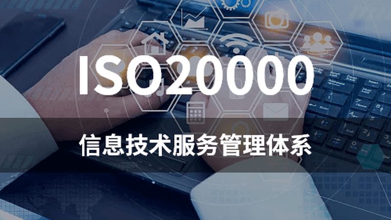 IT运维外包服务：揭秘排名背后的真相