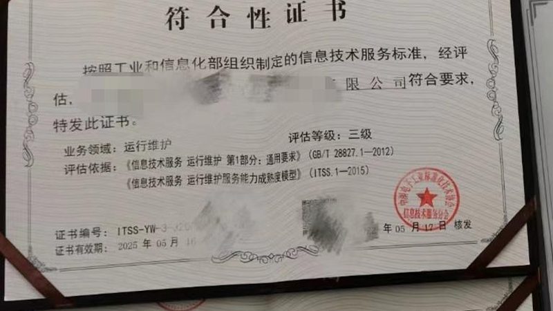 在确定服务商后，要签订正式的合同，明确双方的权利和义务。合同中应包括以下内容：