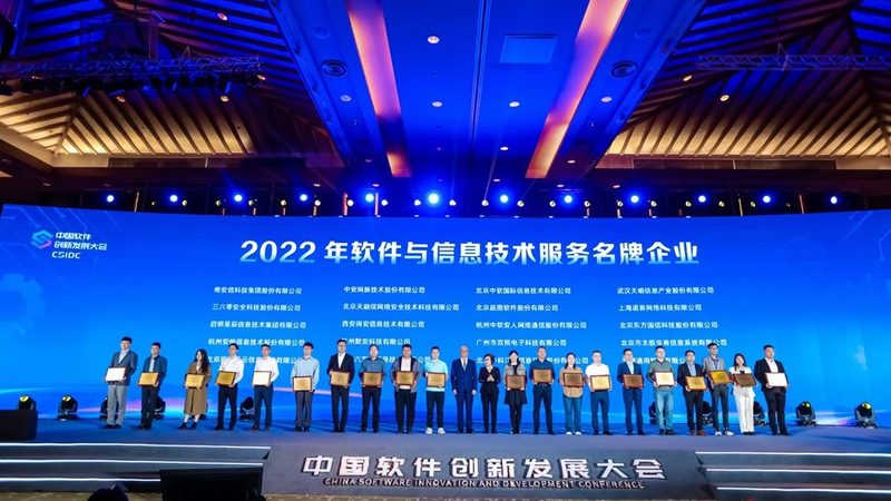 医院弱电系统集成：揭秘其核心组成部分与关键考量**