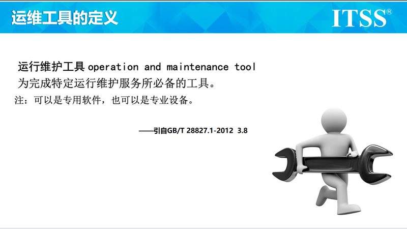 广州信息服务有限公司