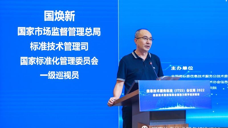 IT运维外包售后服务：故障处理流程揭秘
