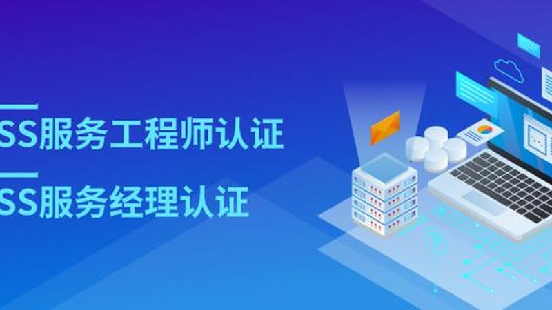 当IT外包项目验收不通过时，首先需要明确问题所在，以下是几个关键步骤：